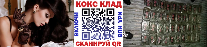 Где найти наркотики Михайлов Бошки Шишки МЕТАМФЕТАМИН КОКАИН Гашиш Мефедрон