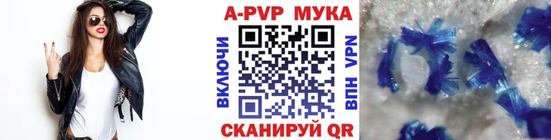 Alpha PVP СК  Михайлов 
