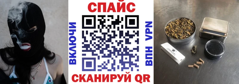 где купить наркоту Михайлов Бутират BDO