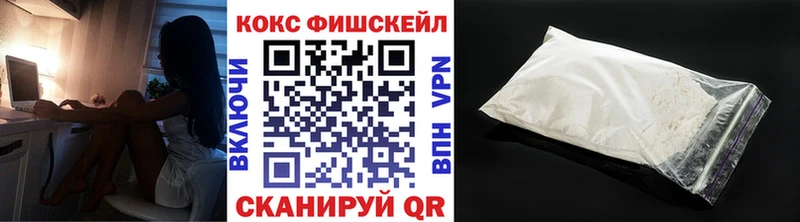 КОКАИН VHQ  наркотики  Михайлов 