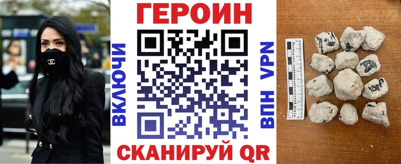shop официальный сайт  Михайлов  ГЕРОИН Heroin  hydra зеркало 