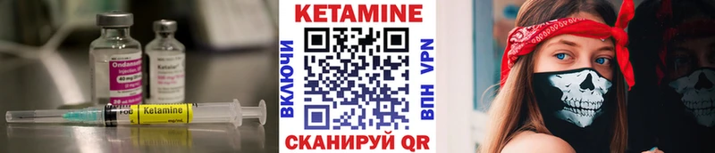 mega зеркало  Михайлов  КЕТАМИН ketamine 
