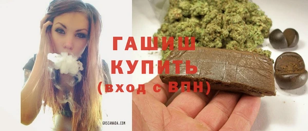скорость mdpv Аркадак