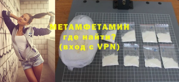 героин Армянск