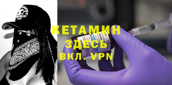 прущая мука Арсеньев