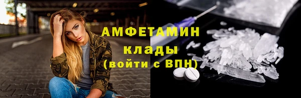 скорость mdpv Аркадак