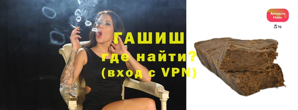 героин Армянск
