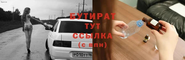скорость mdpv Аркадак