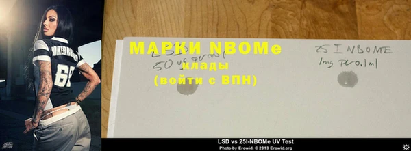 героин Армянск