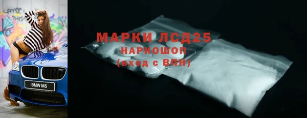 героин Армянск