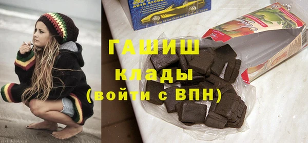 героин Армянск