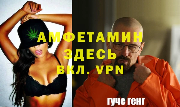 скорость mdpv Аркадак