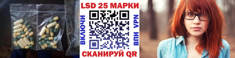 купить закладку  Михайлов  Лсд 25 экстази кислота 