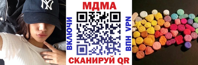 MDMA молли  как найти закладки  Михайлов 