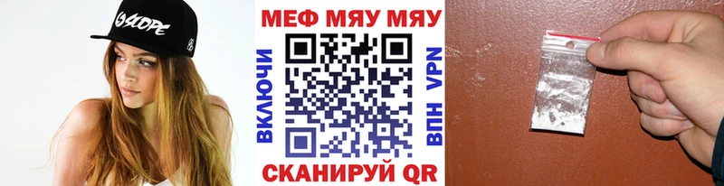 Меф 4 MMC Михайлов