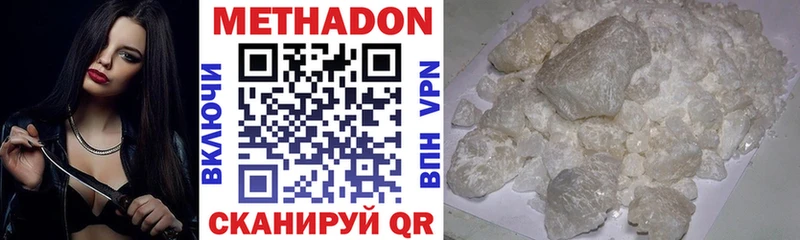 blacksprut ссылка  Михайлов  МЕТАДОН мёд 