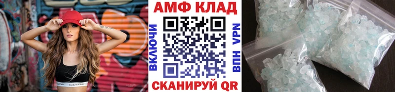 МЕТАМФЕТАМИН пудра Михайлов