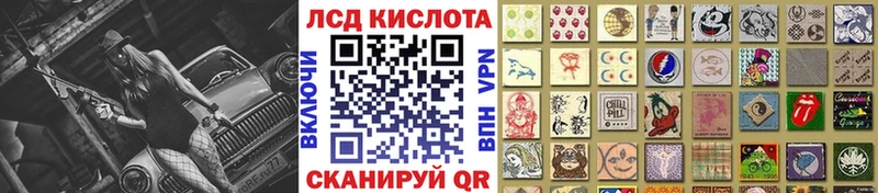 гидра зеркало  Михайлов  Наркотические марки 1,5мг 