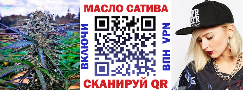 закладки Михайлов ТГК гашишное масло